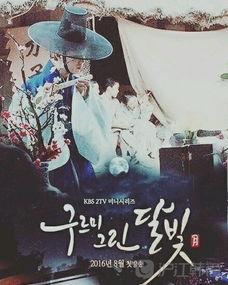 云画的月光电视剧免费观看完整版,穿越时空的浪漫传奇