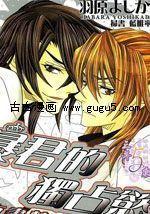 韩国日本漫画,韩国与日本漫画的交融与影响