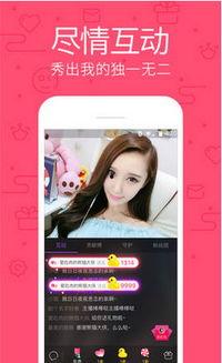 91pram在线直播 http,精彩瞬间回顾