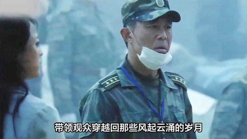 电视剧惊天动地,揭秘历史风云中的英雄传奇